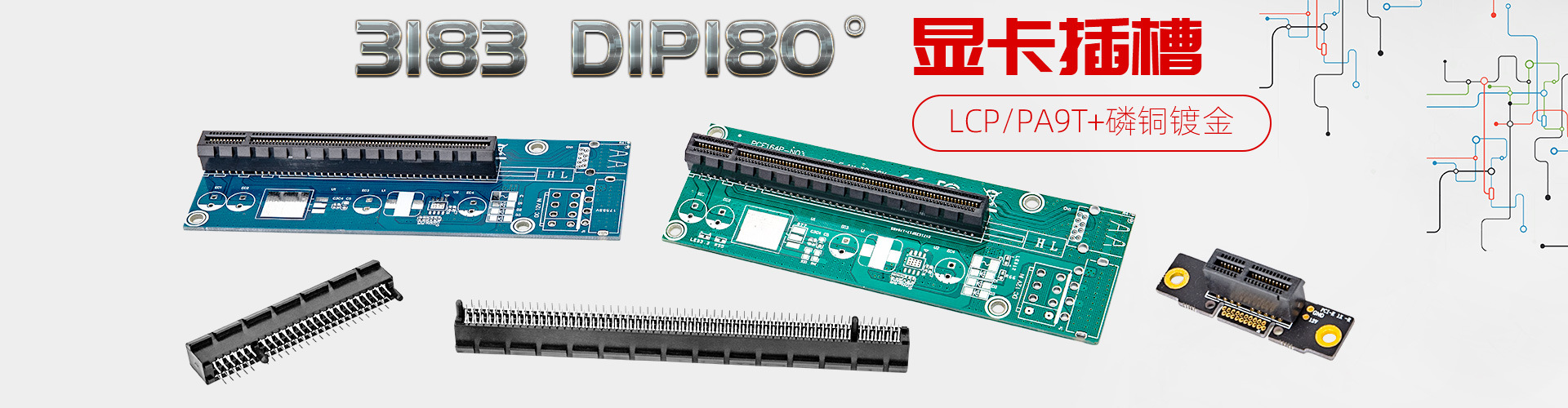 USB連接器
